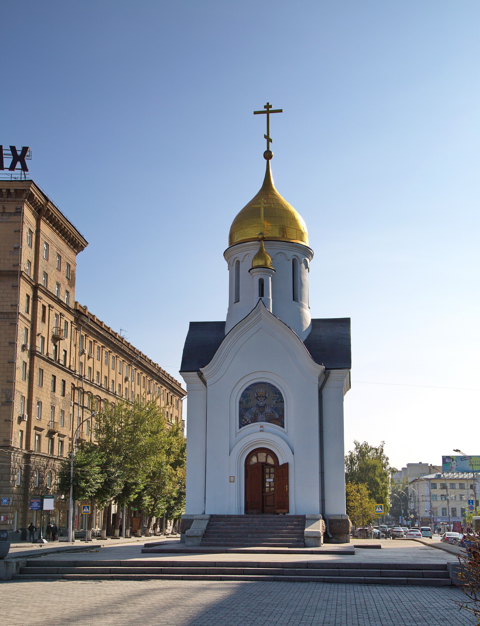 Часовня николая чудотворца красный просп 17а фото Часовня Николая Чудотворца, Новосибирск. Гостиницы рядом, фото, видео, как добра