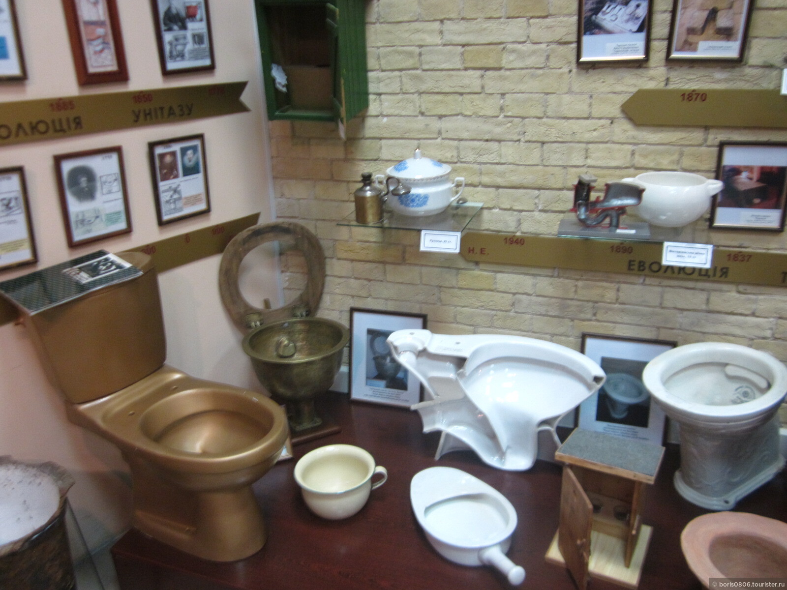 Музей туалета