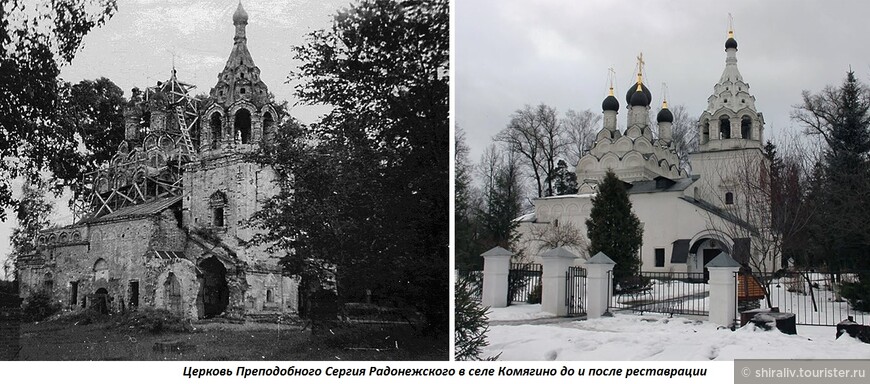 Древнейший храм Пушкинского района Московской области в селе Комягино