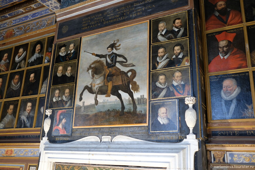 На центральном портрете изображен король Генрих IV. Хозяин замка, собиравший портреты, был его личным другом и большим поклонником.