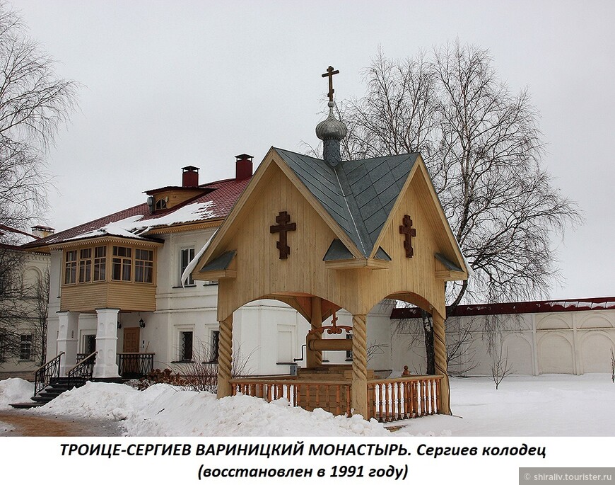 Троице-Сергиев Варницкий Монастырь в Ростове Великом