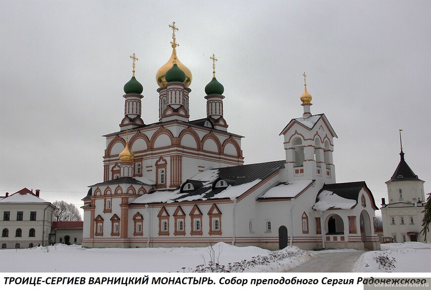 Троице-Сергиев Варницкий Монастырь в Ростове Великом