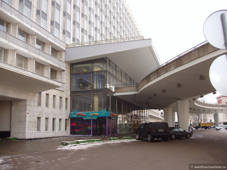 Москва которой нет — Гостиница Россия
