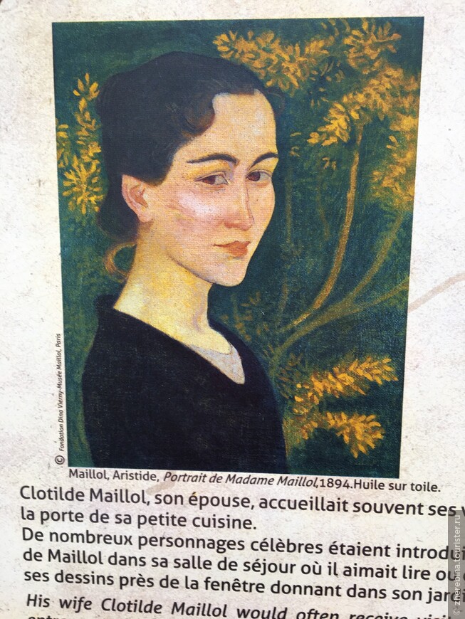 Портрет Жены Майоля на Дороге Майоля в Баньюлс-сюр-мер