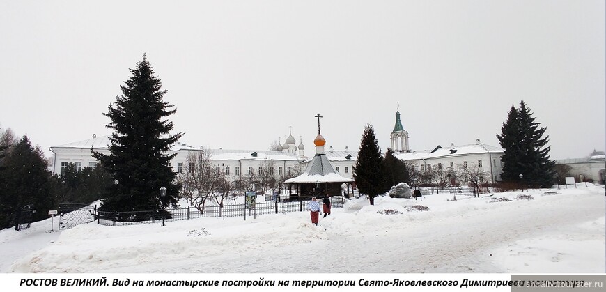 Отзыв о посещении Спасо-Яковлевского Димитриева монастыря в Ростове Великом