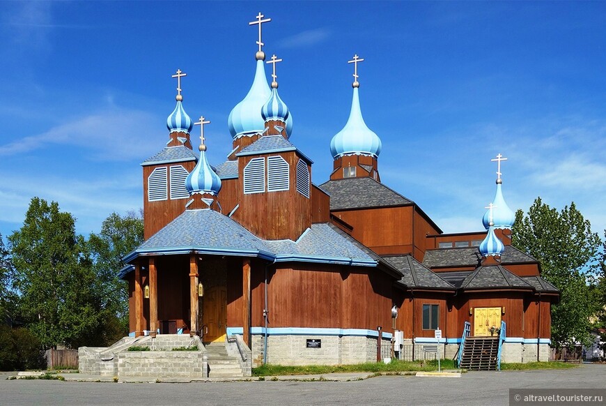 Собор Св. Иннокентия в Анкоридже. Построен в 1994 году в ознаменование 200-летия прибытия первых русских миссионеров на Аляску (интернет).