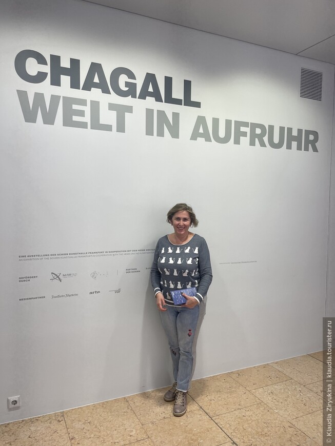 Картинная галерея «Ширн Кунстхаалле» во Франкфурте, пережившая скандальную кражу