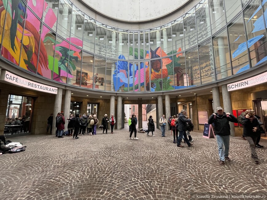 Картинная галерея «Ширн Кунстхаалле» во Франкфурте, пережившая скандальную кражу