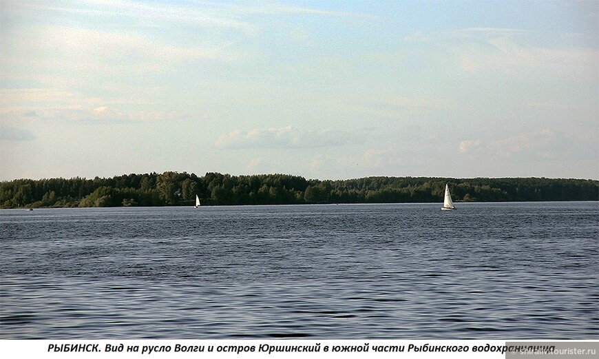 Отзыв про Рыбинское водохранилище