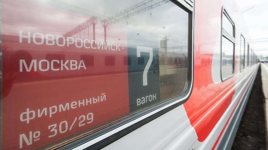 Купить Билет На Поезд 30 Новороссийск Москва