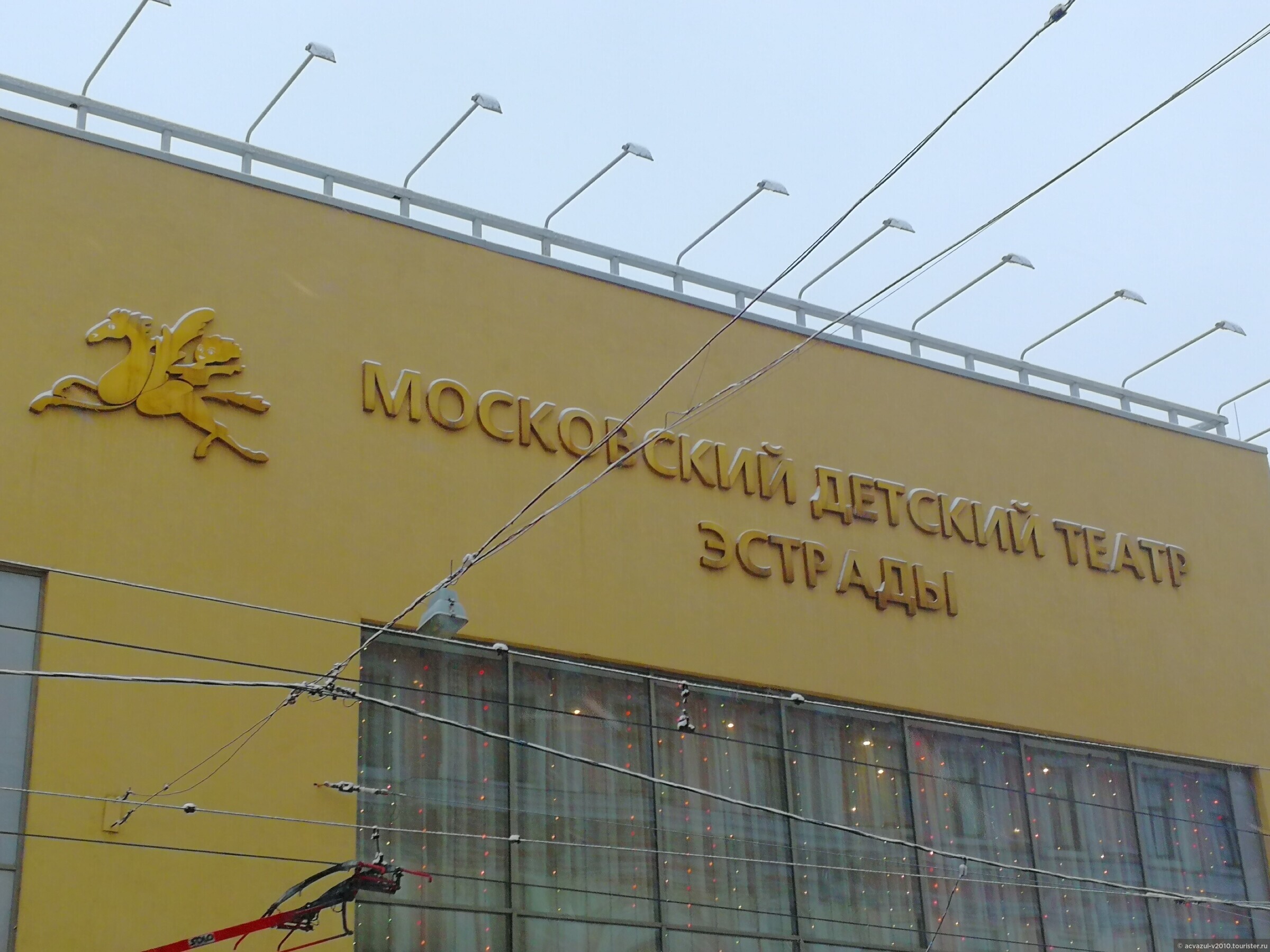 Московский Детский Театр Эстрады Купить Билеты