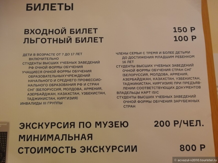 Тени минувшего. Часть 2. О жизни советской элиты в 30-е годы...