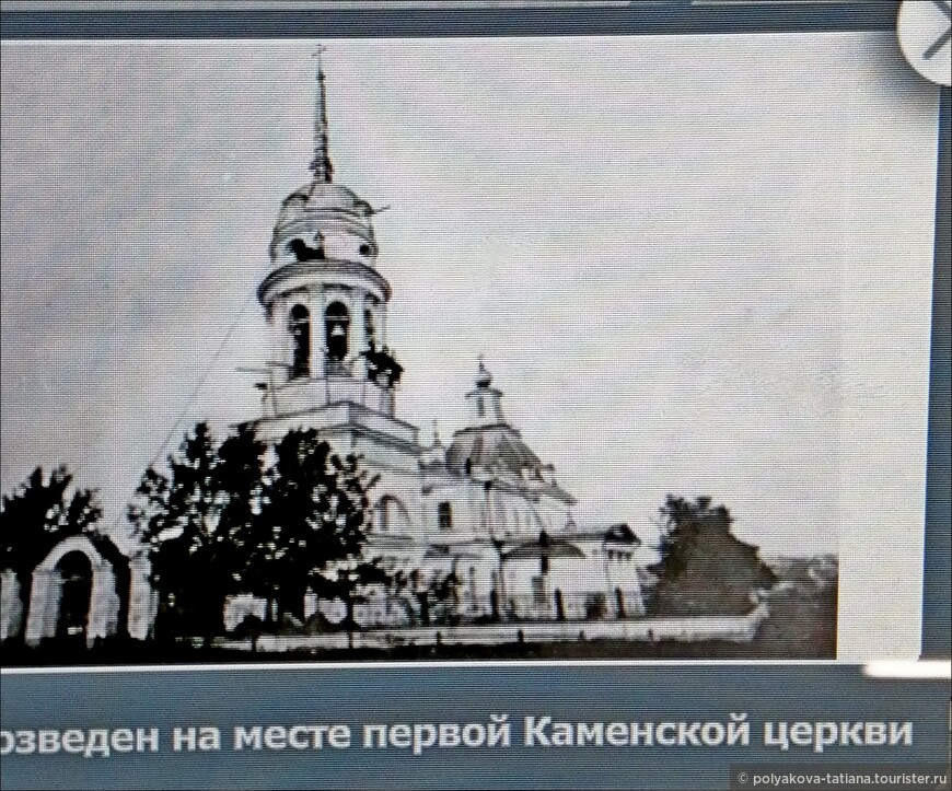 Краеведческий музей в Каменске-Уральском