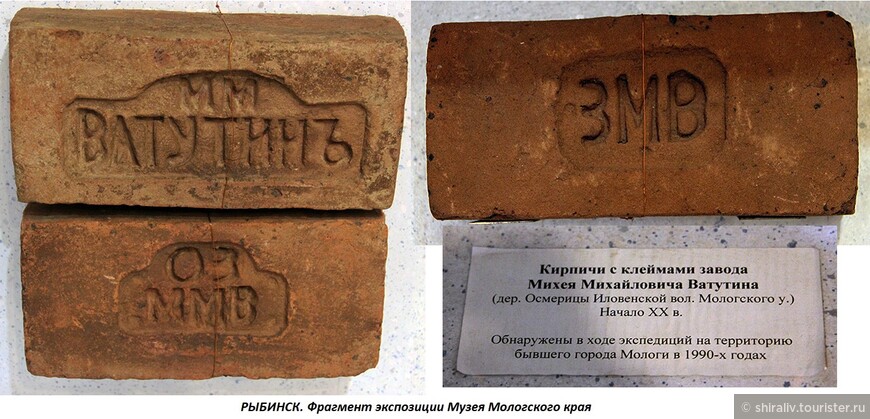 Отзыв о посещении «Музея Мологского края» в Рыбинске