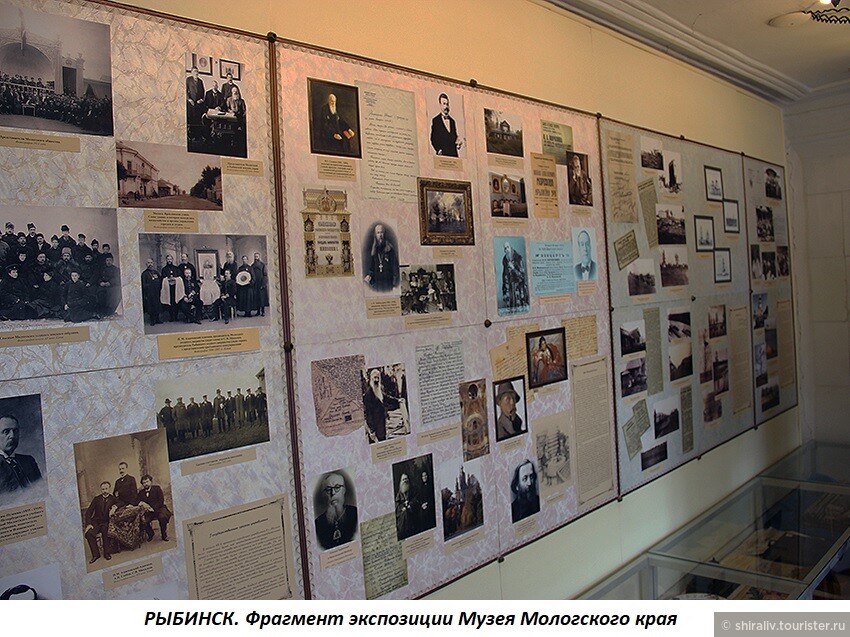 Отзыв о посещении «Музея Мологского края» в Рыбинске
