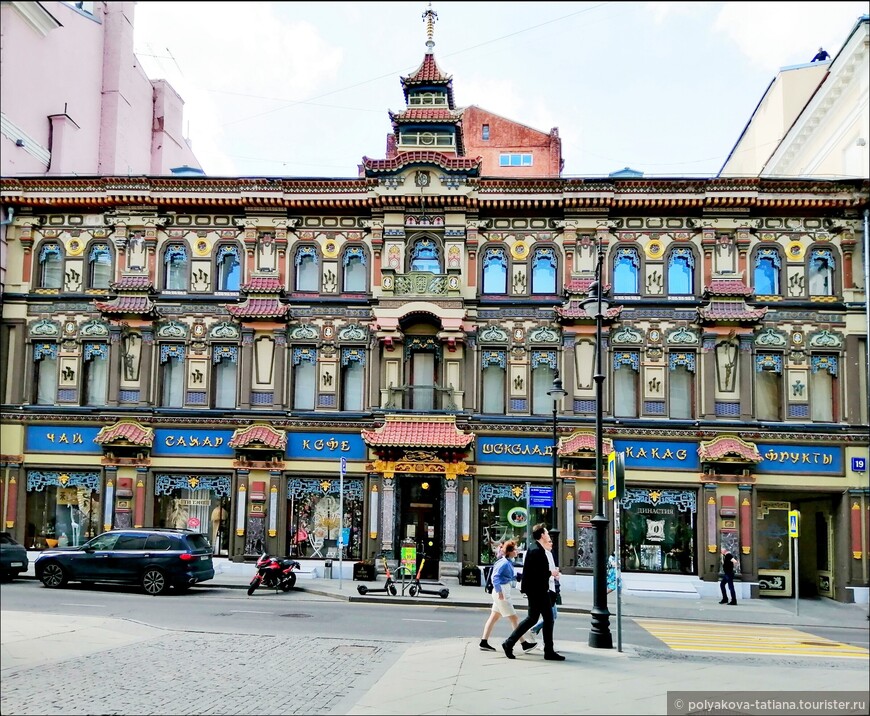 Здание магазина Чай -кофе построено в 1893 году, к приезду китайского посла. Архитектор Роман Клейн, оформление Карл Гиппиус