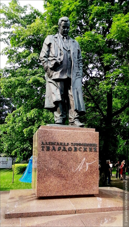 Памятник Александру Твардовскому установлен в 2013 году. Скульптор Суровцев В.А. 