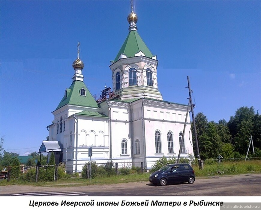 Отзыв о Церкви Иверской иконы Божией Матери в Рыбинске