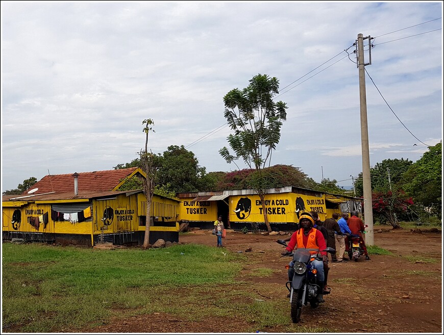 Пересекая экватор. Из Кении в Уганду