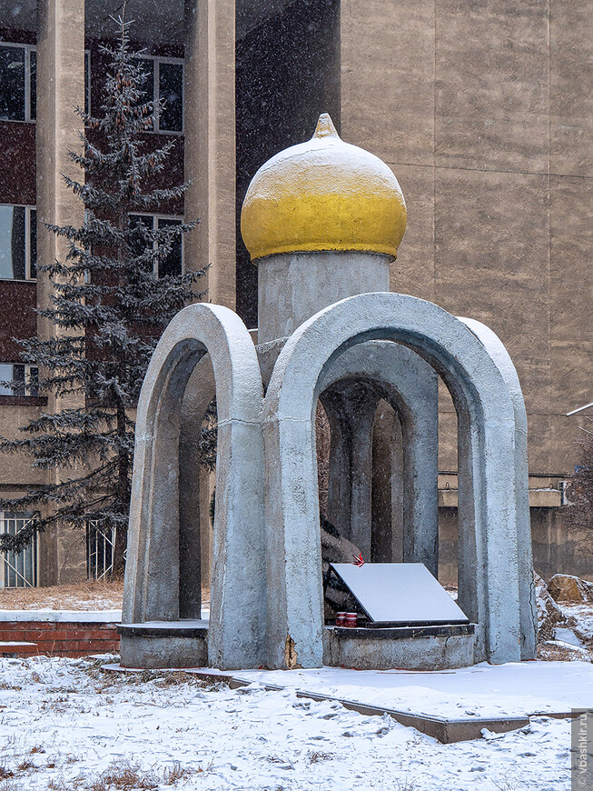 Памятник жертвам политических репрессий. 