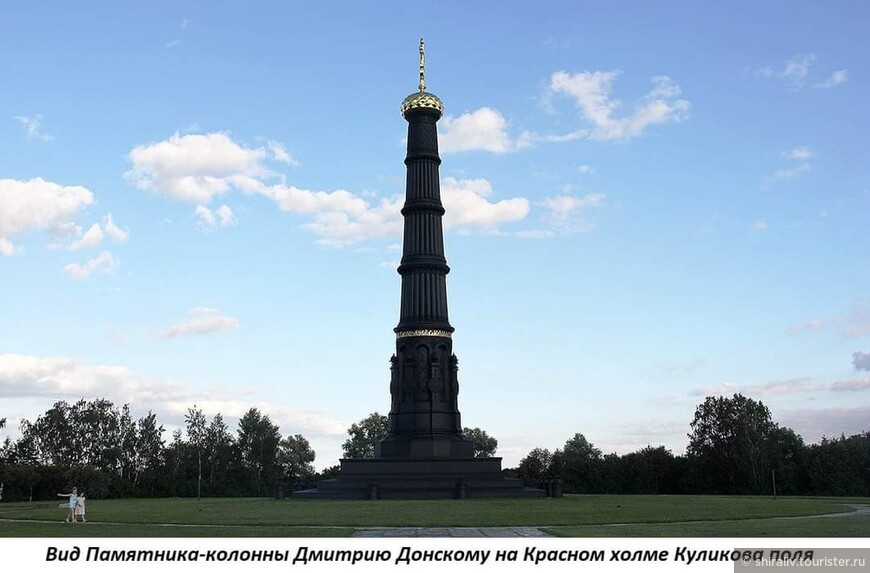 Обелиск в честь победы русских дружин над Мамаем на Красном холме Куликова поля
