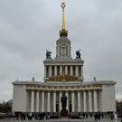 Павильон №1 Центральный