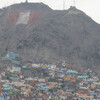 Бедные районы на холмах в Лиме
