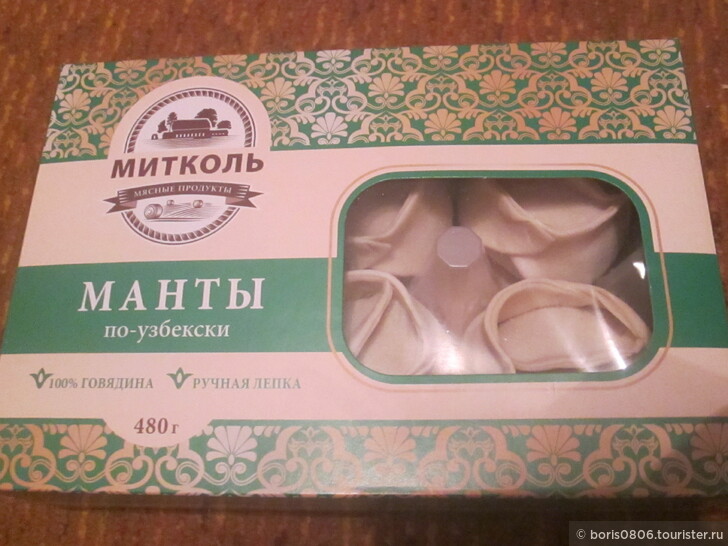 Что купить в Тюмени из местных продуктов?