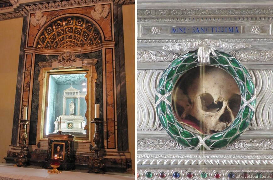 Реликварий Св. Агнессы с её черепом в крипте церкви (фото из Википедии).