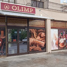 Магазин продуктов Олимп