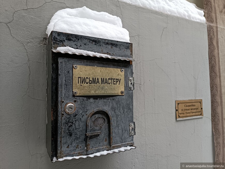 Зимняя прогулка по Москве # 2: От Маяковского к Булгакову, потом в английский собор, и домой