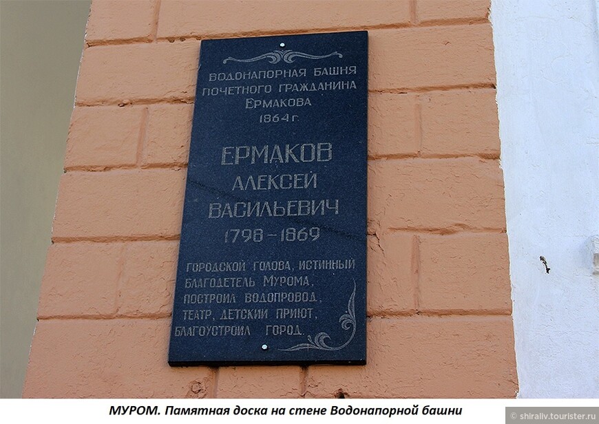 Отзыв про Водопроводную башню в городе Муроме Владимирской области