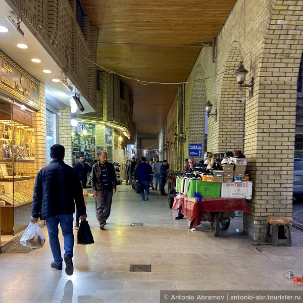 Рынок «Qaysari Bazaar»