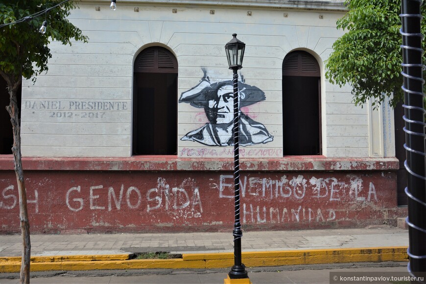Nicaragua Colonial. Леон