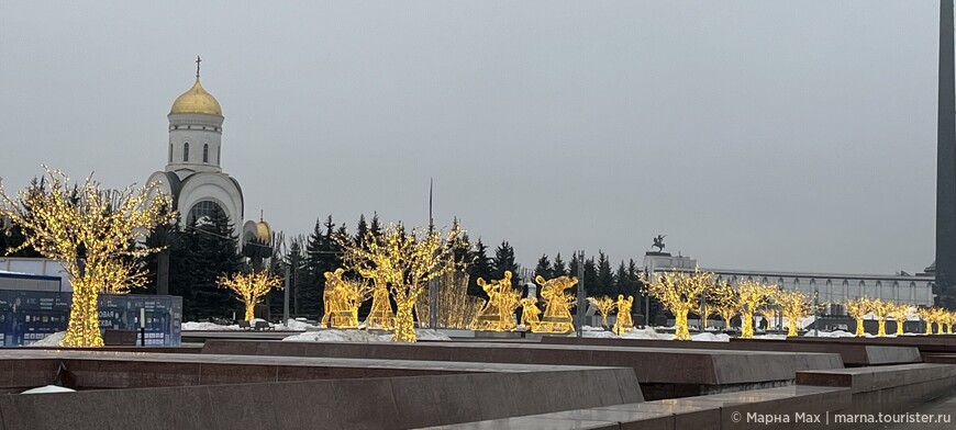 Январская Триумфальная арка на Кутузовском проспекте в Москве