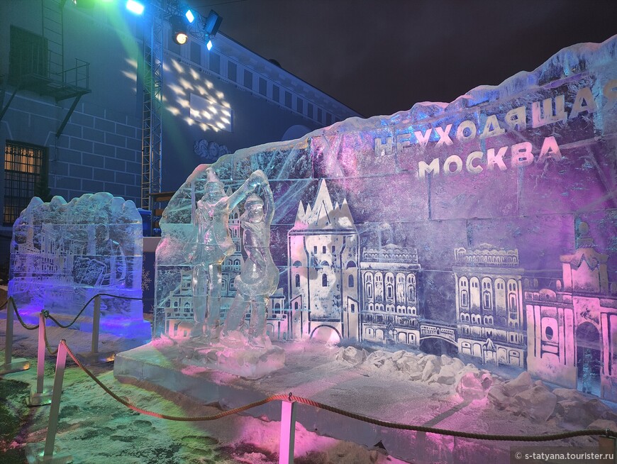 Фестиваль Мосвинтаж, выставка ледяных скульптур и центральные набережные