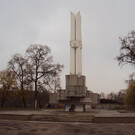 Южный парк