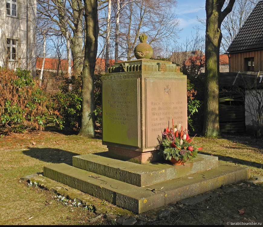 Военный мемориал 1-й мировой войны в Зайферсдорфе (фото из интернета).