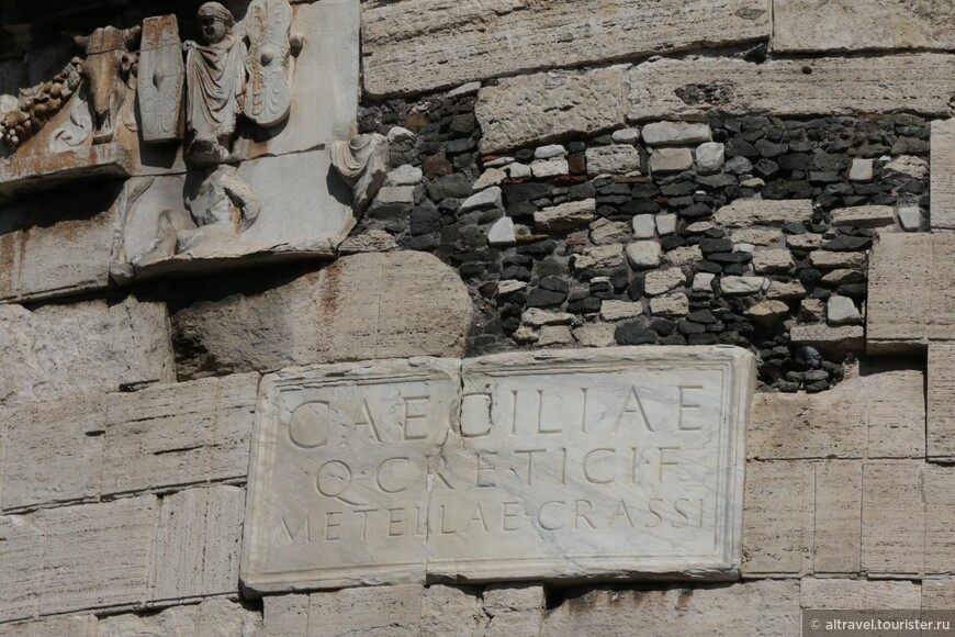Сохранившаяся надпись на  мавзолее про его «хозяйку».
