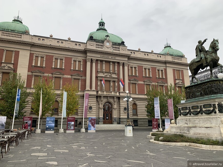 Национальный музей Сербии.