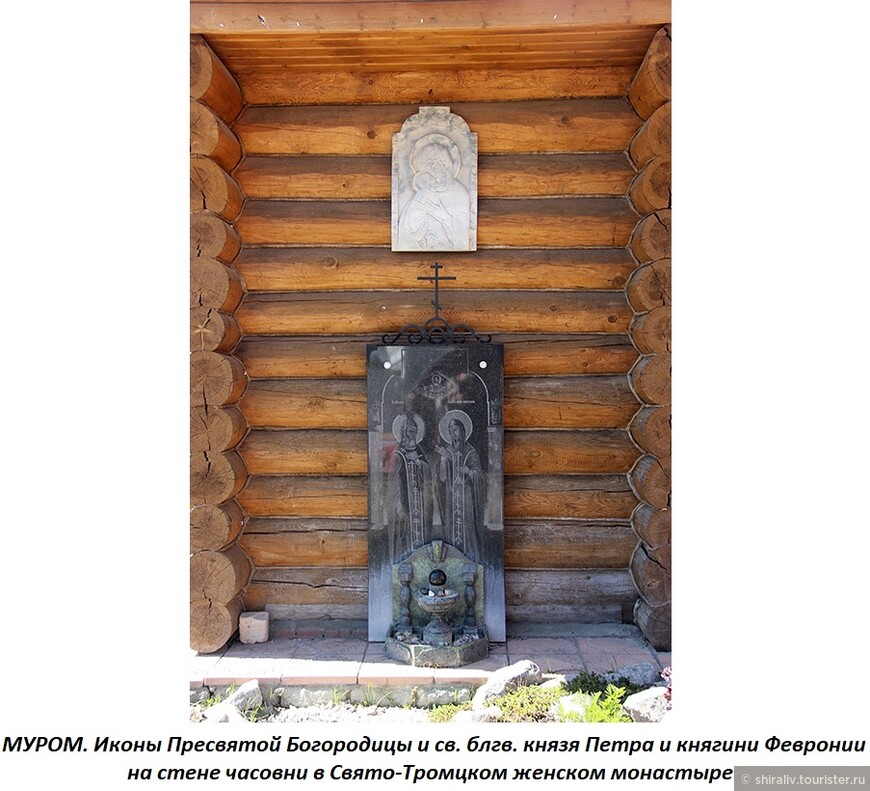 Отзыв о посещении Свято-Троицкого женского монастыря в Муроме