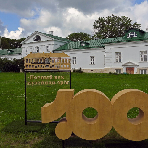 Дом Толстого в Ясной Поляне в апреле закроется на 11 дней 