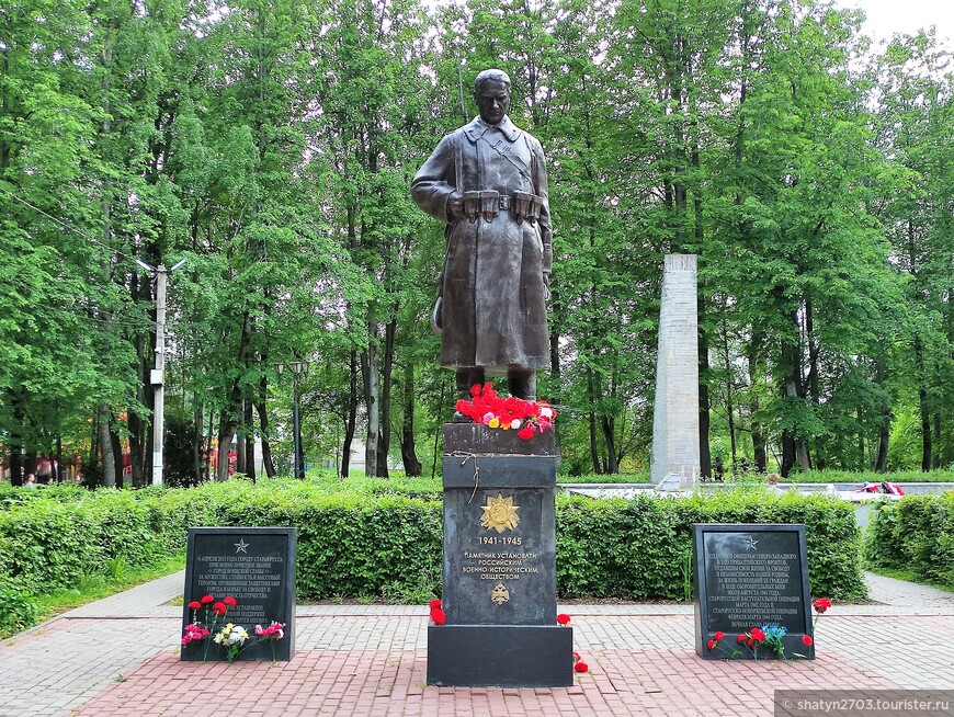 Памятник советскому солдату.