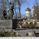 Памятник А.Г. Венецианову в Вышнем Волочке