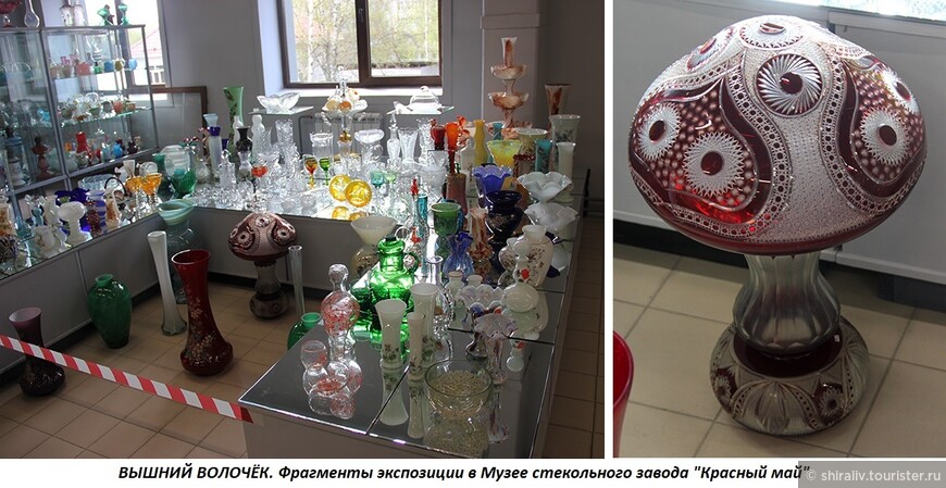 Отзыв о посещении Музея стекла завода «Красный Май» в Вышнем Волочке