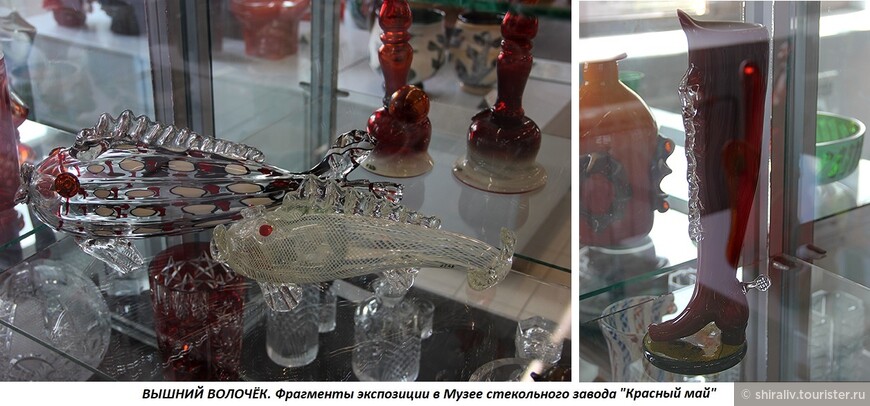 Отзыв о посещении Музея стекла завода «Красный Май» в Вышнем Волочке