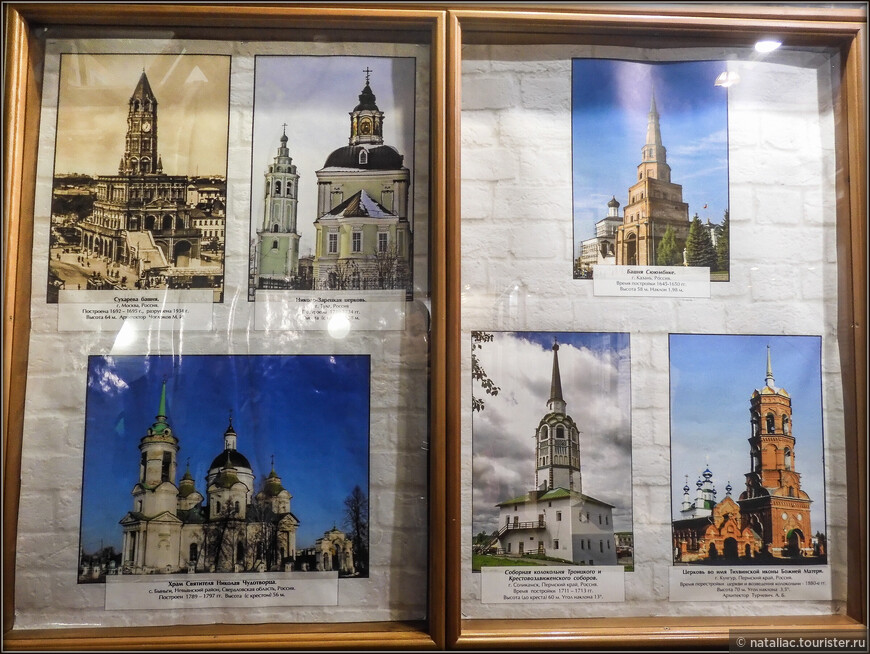 Подобные башни России, многие из которых также имеют разный угол наклона. 