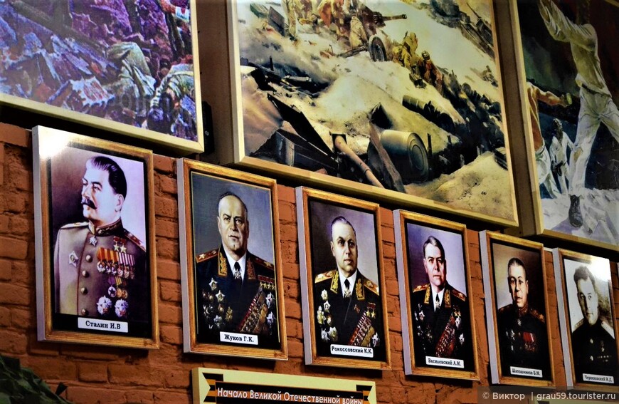 Музей воинской славы