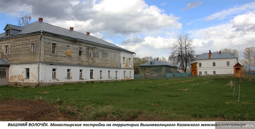 О поездке в Вышневолоцкий Казанский женский монастырь