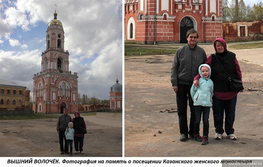 О поездке в Вышневолоцкий Казанский женский монастырь